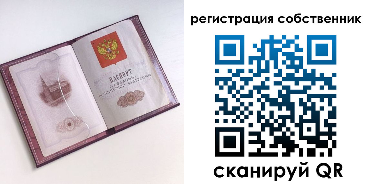 миграционный учет в Верещагино